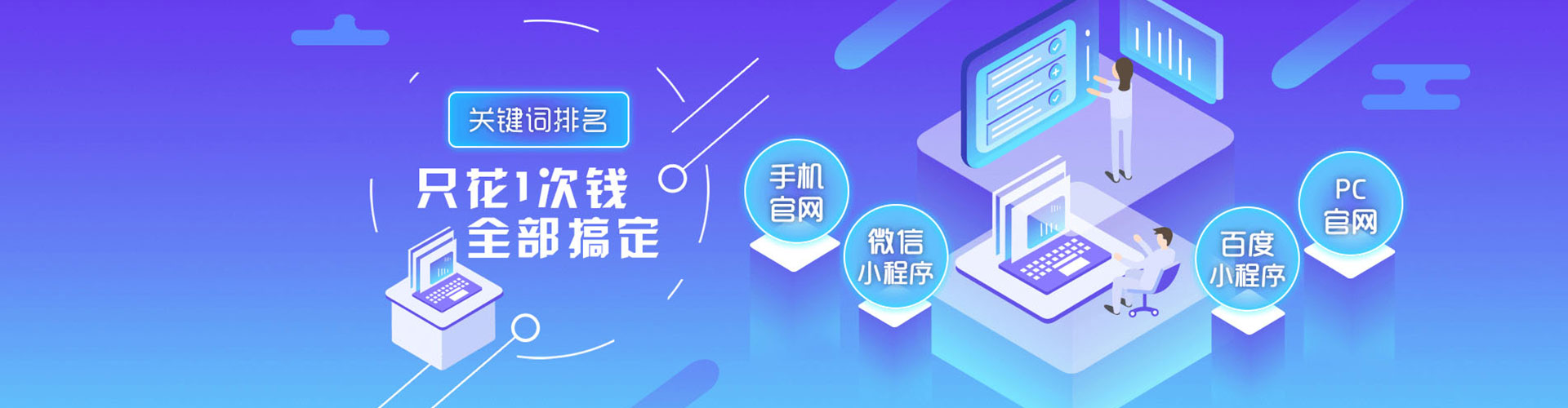 密云信息流投放