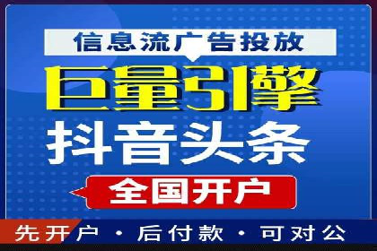 信息流广告投放策略：案例分析及优化建议