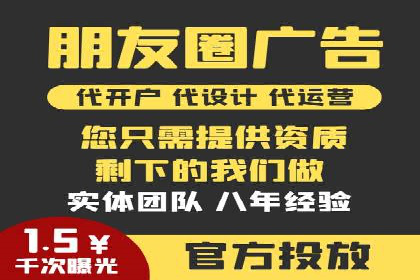 个人通过百度竞价开户提升销售业绩的秘诀