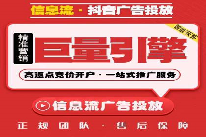 百度SEO推广实战案例：提升网站用户体验